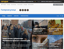 Tablet Screenshot of galernayas.ru